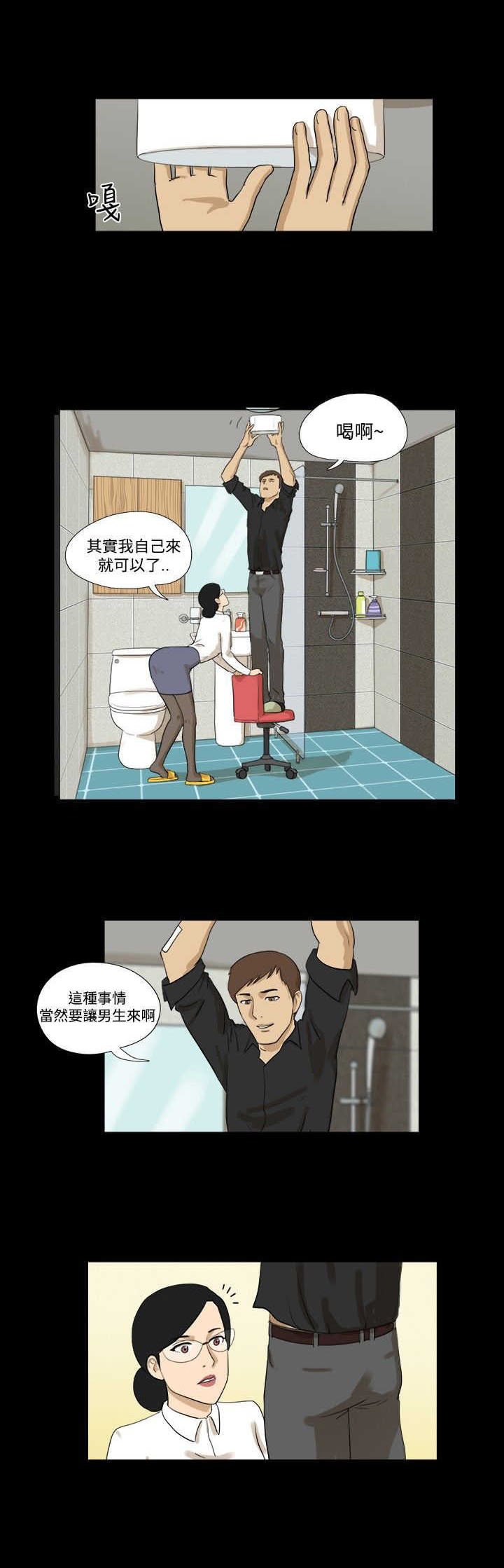 第23章：惊讶