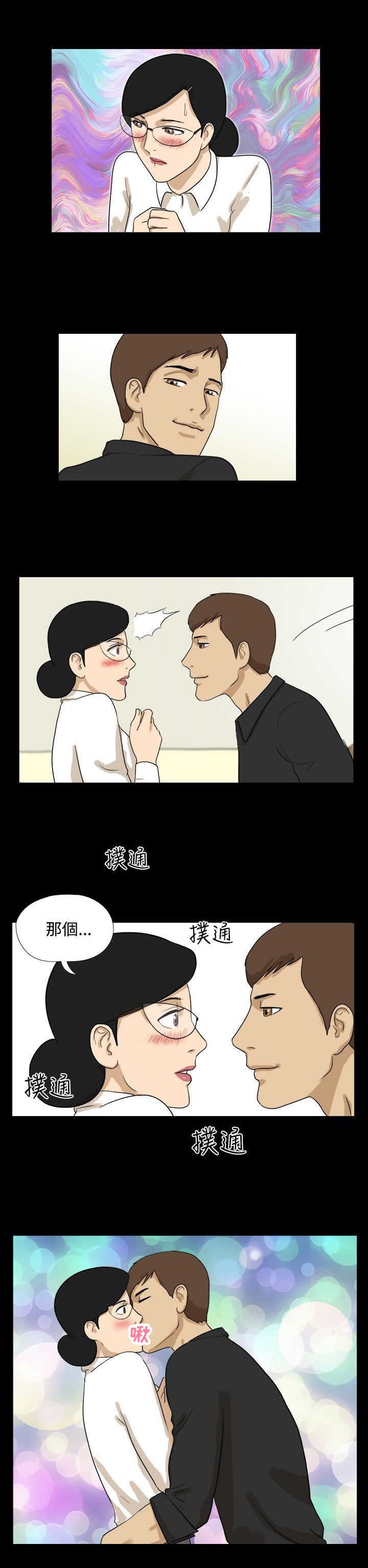 第24章：不急