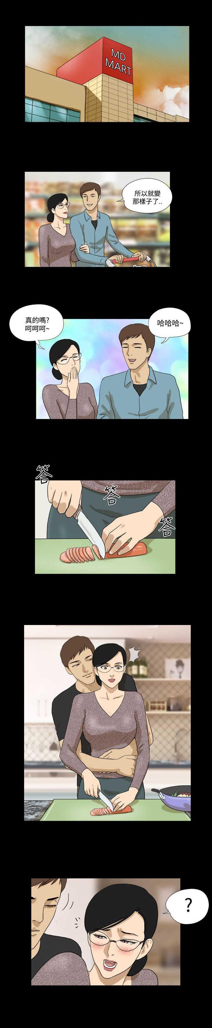 第24章：不急