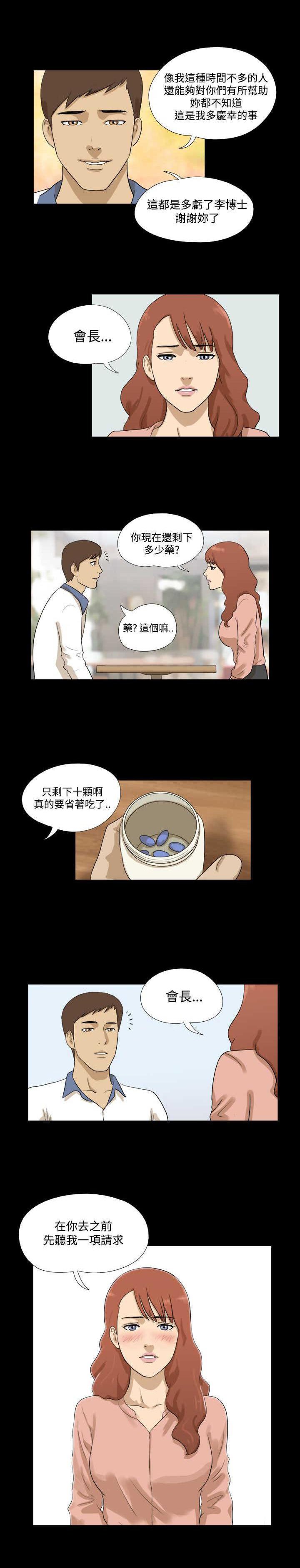 第28章：做事