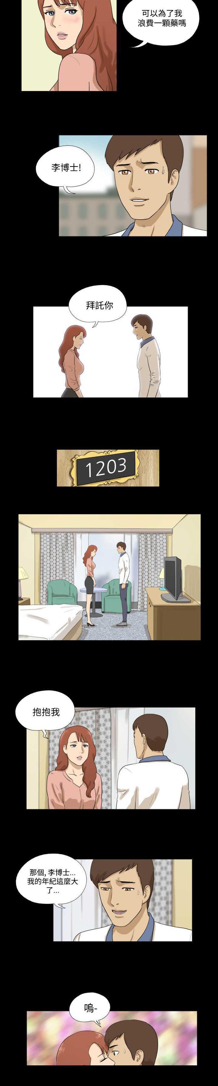 第28章：做事
