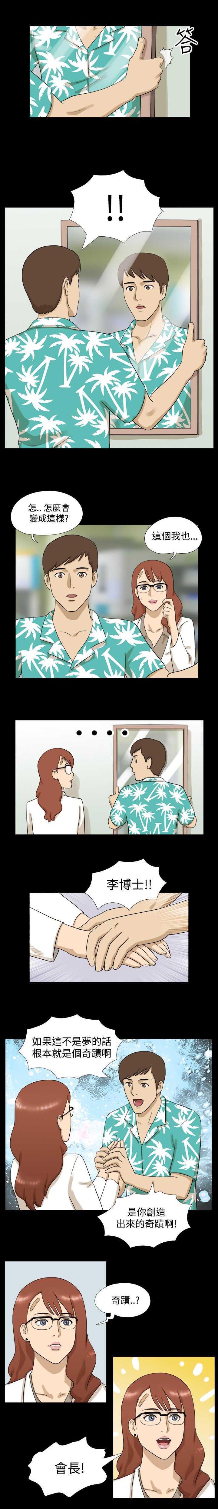 第3章：你叫什么