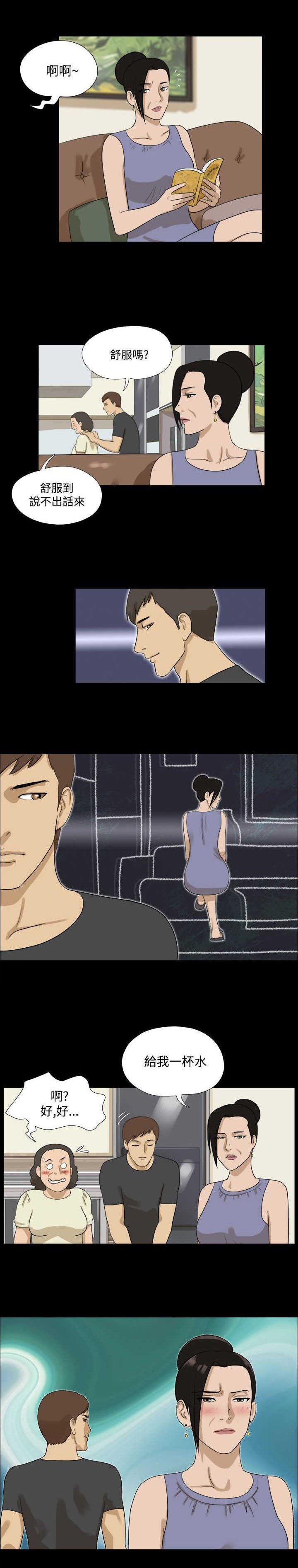 第30章：到手