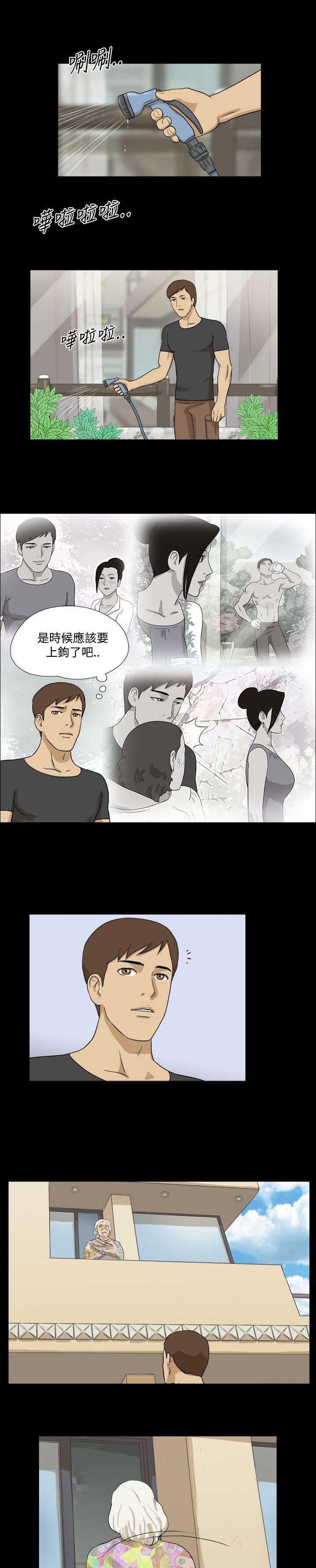第30章：到手