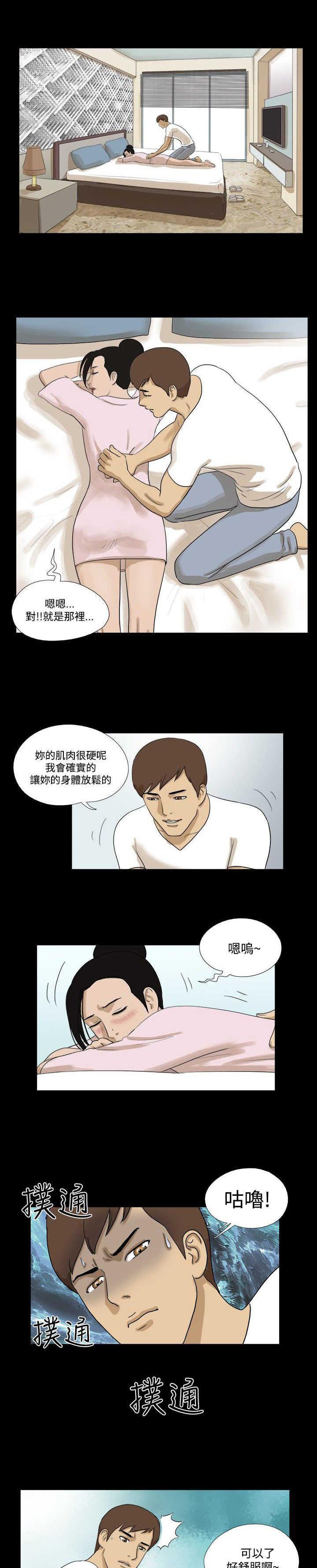 第30章：到手