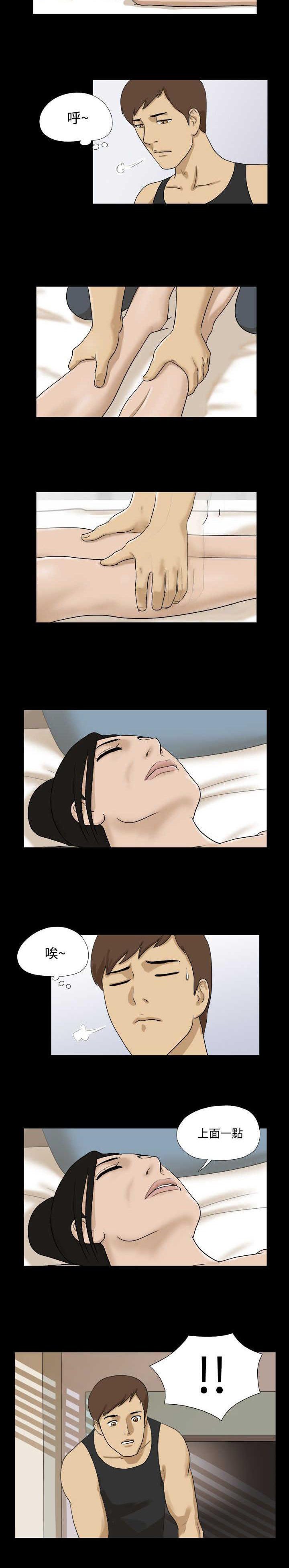 第31章：我想你