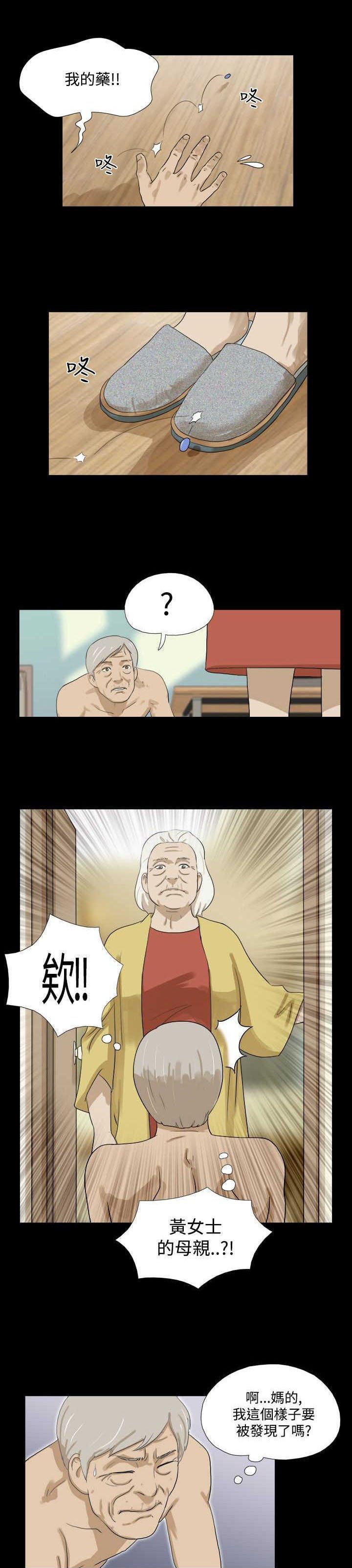 第32章：道来