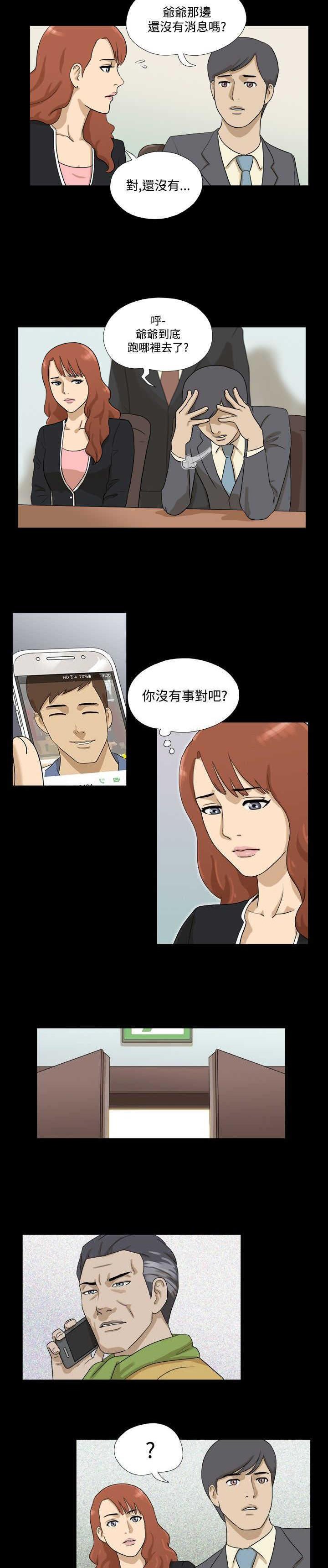 第32章：道来