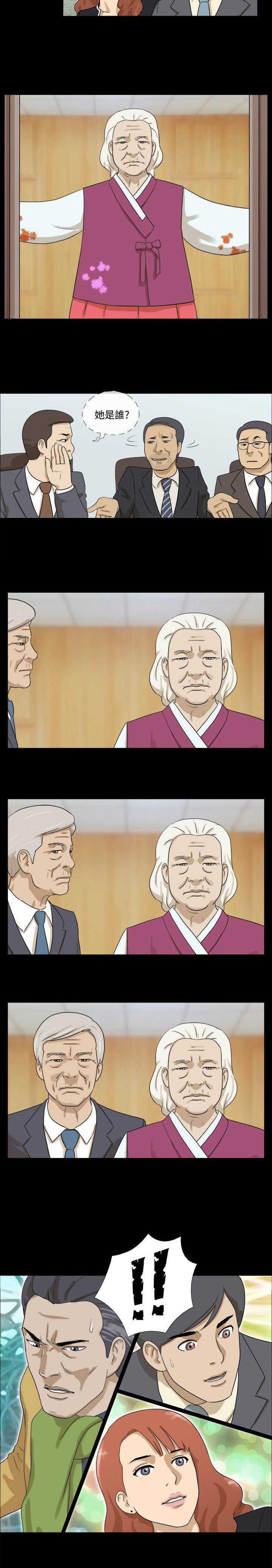 第32章：道来