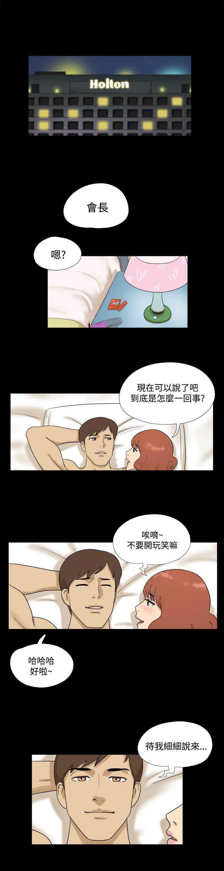 第33章：完