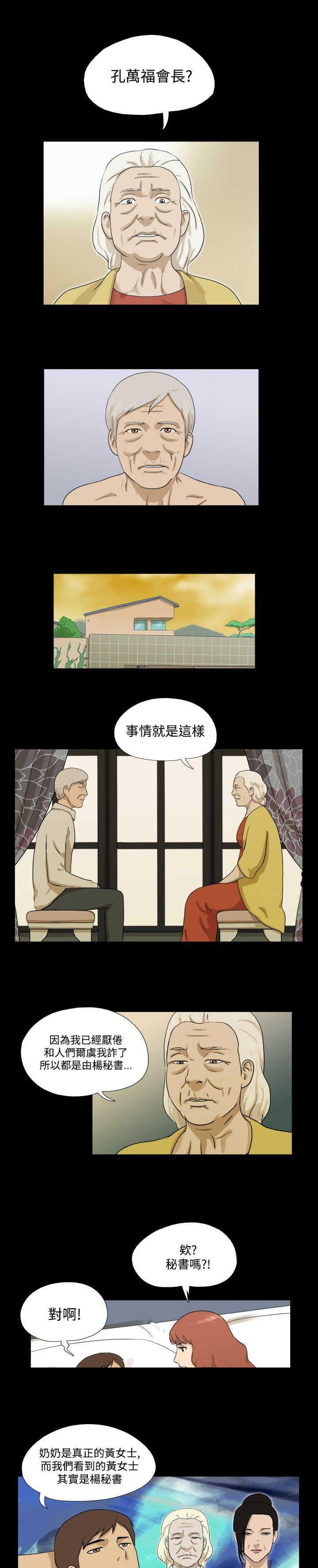 第33章：完