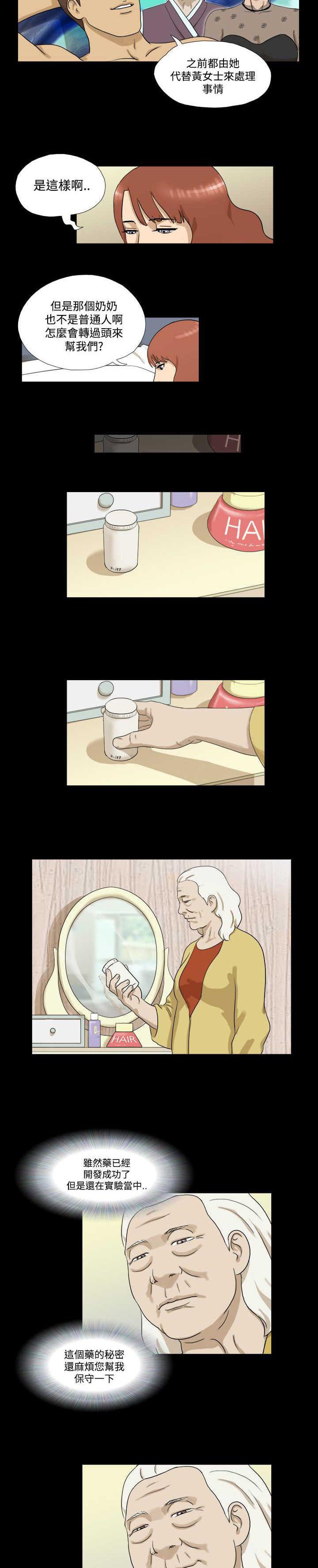 第33章：完