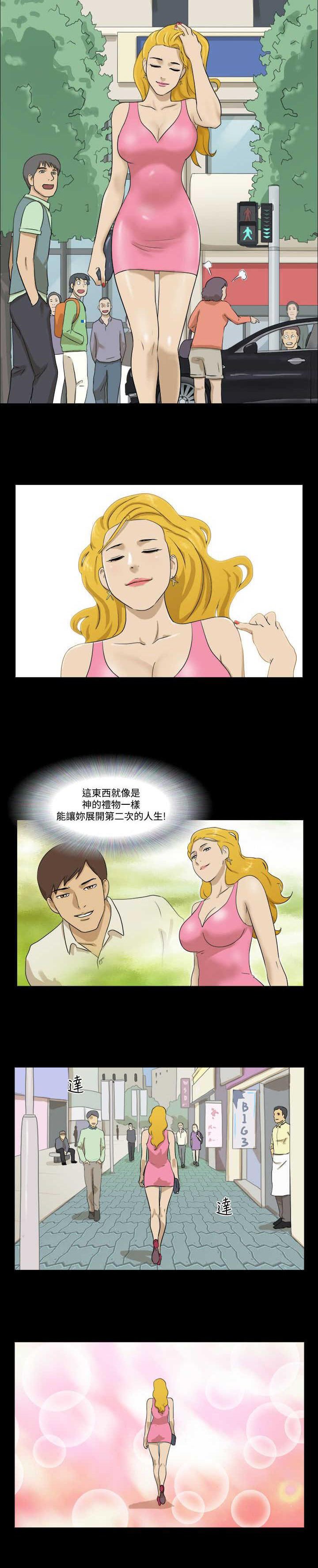 第33章：完