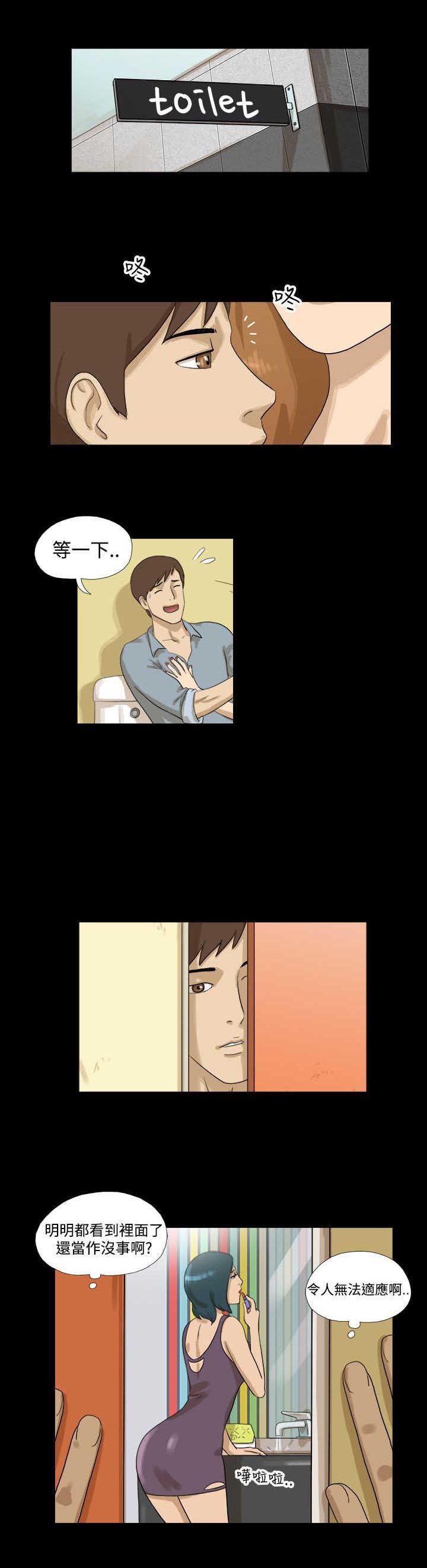 第4章：酒吧
