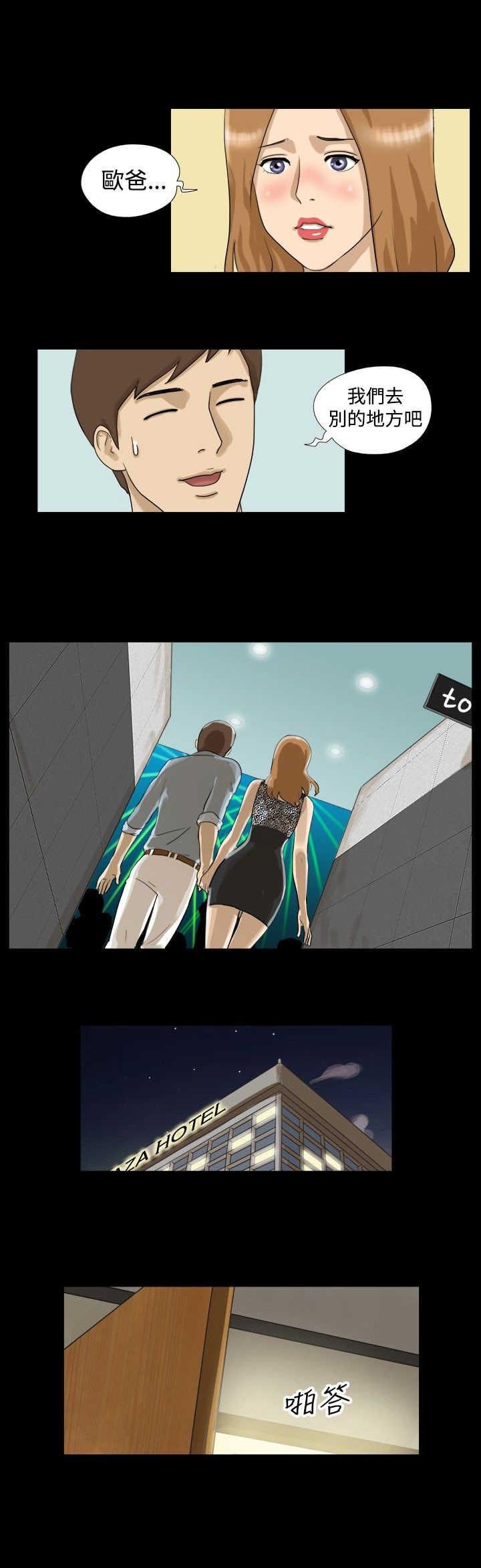 第4章：酒吧