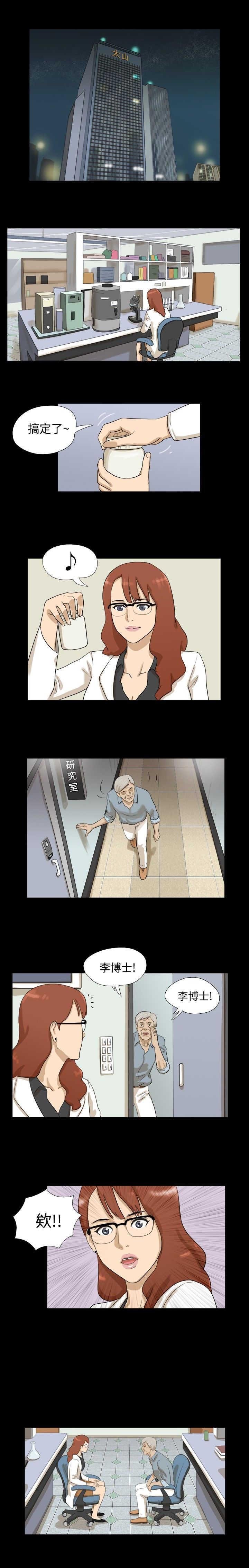 第4章：酒吧