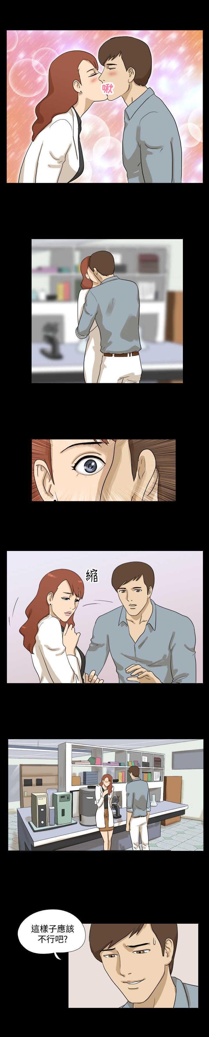 第5章：假设