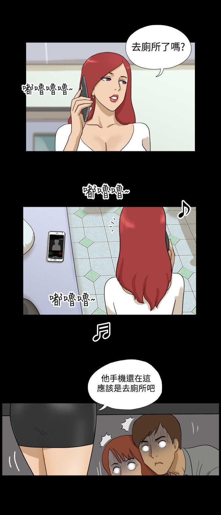 第6章：惊吓