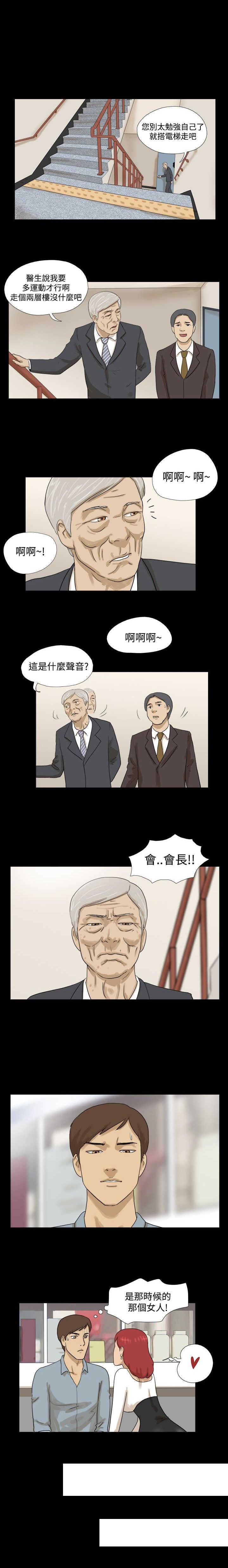 第7章：表哥