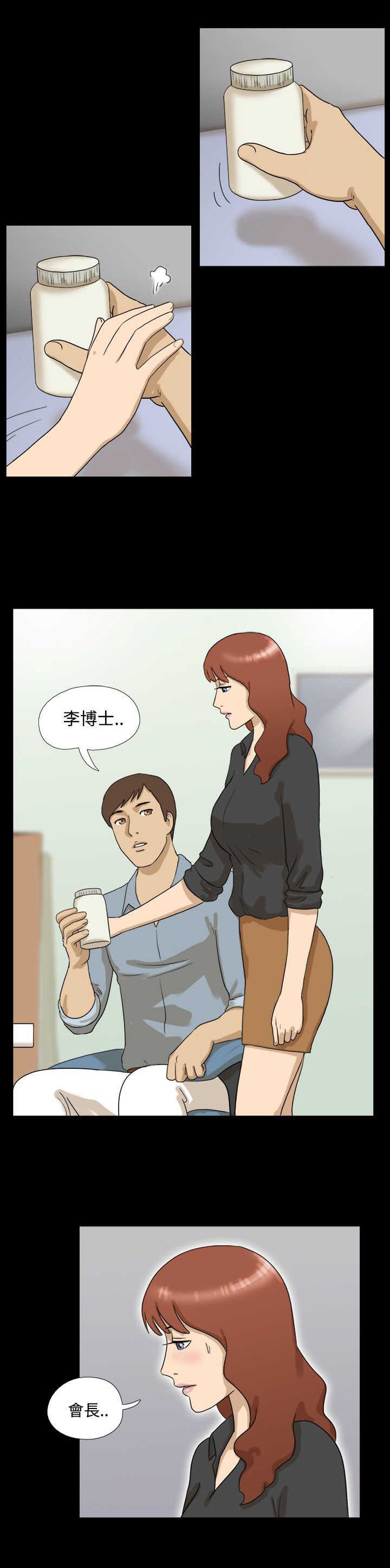 第9章：原因