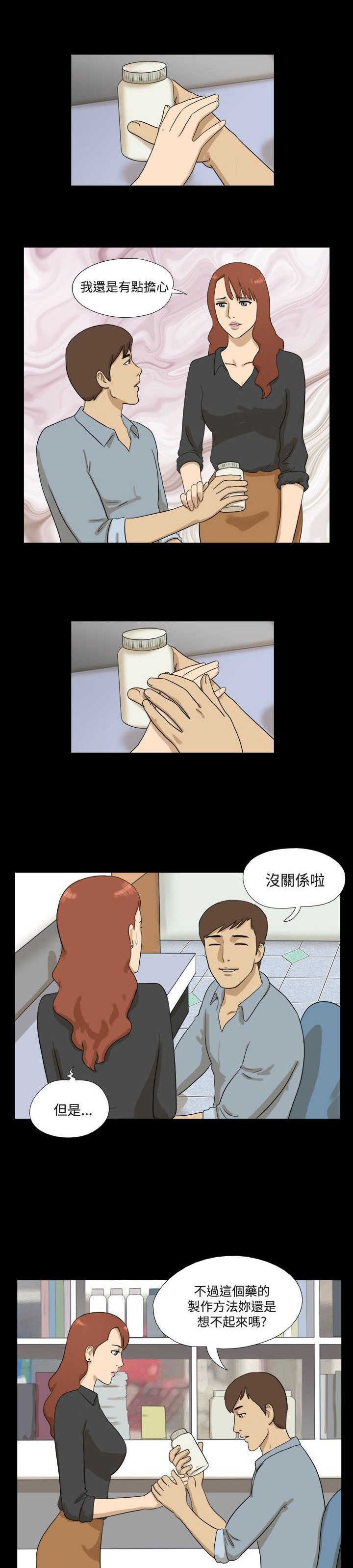 第9章：原因