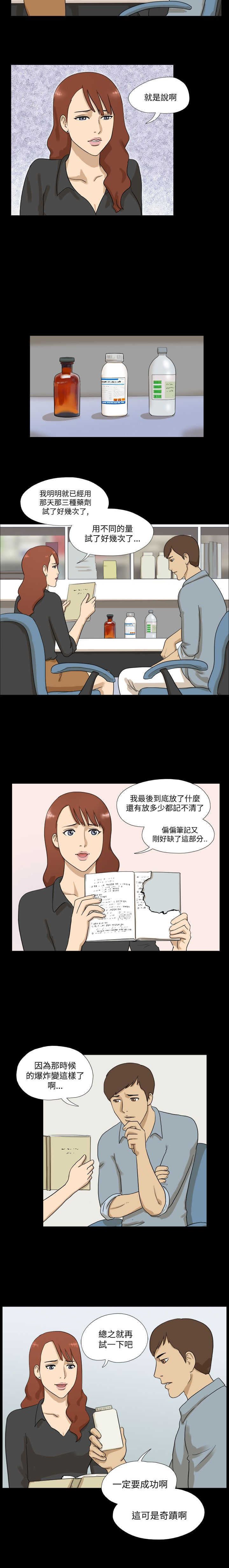 第9章：原因