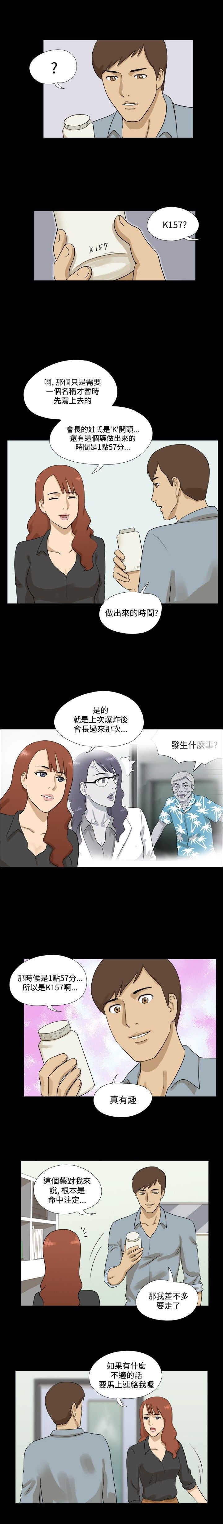 第9章：原因