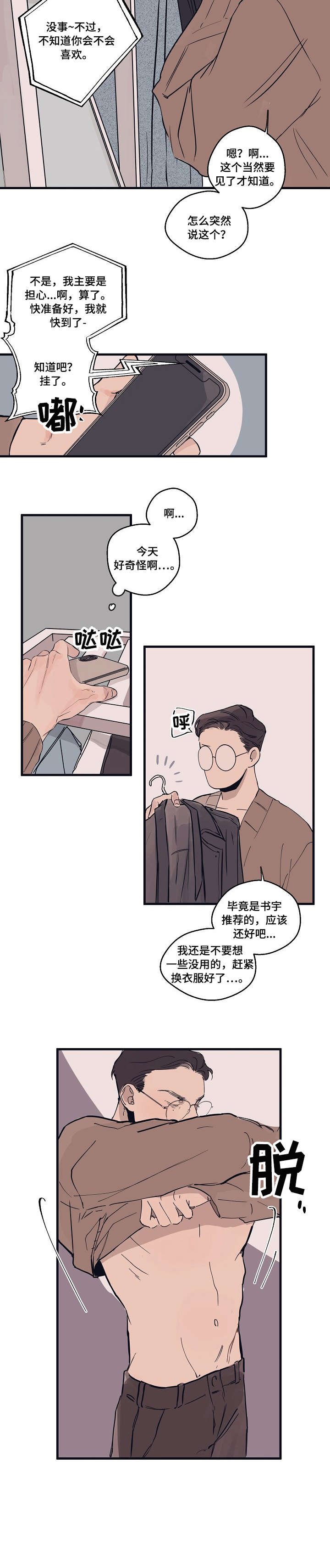 第1章：设计师