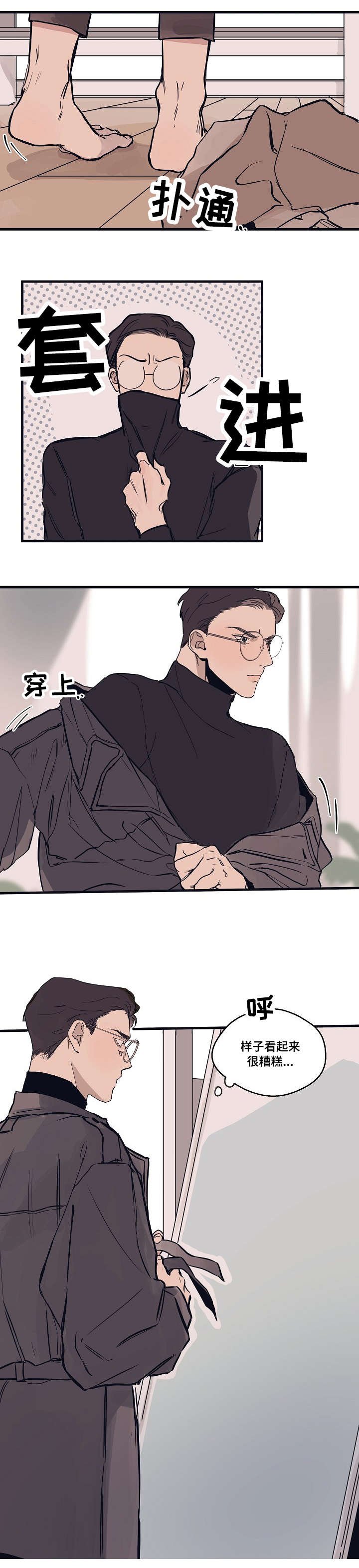 第1章：设计师