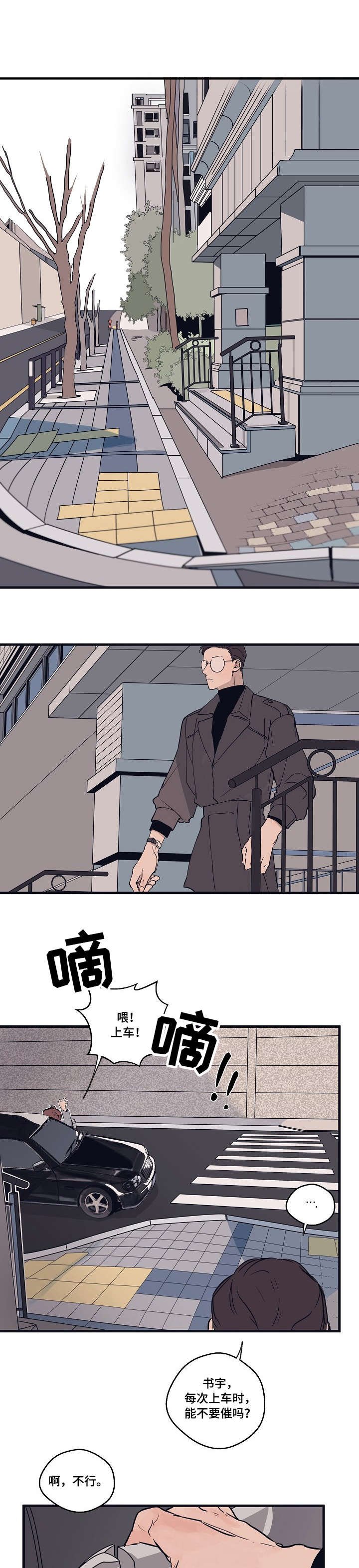 第1章：设计师