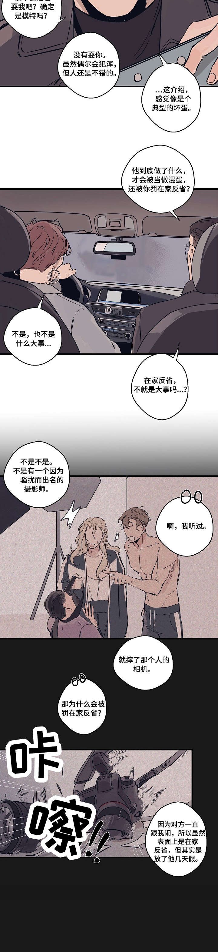 第1章：设计师