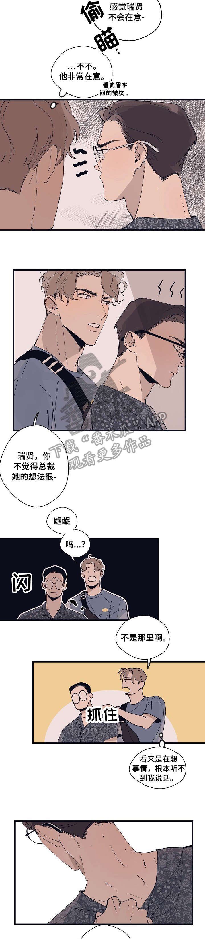 第11章：反应