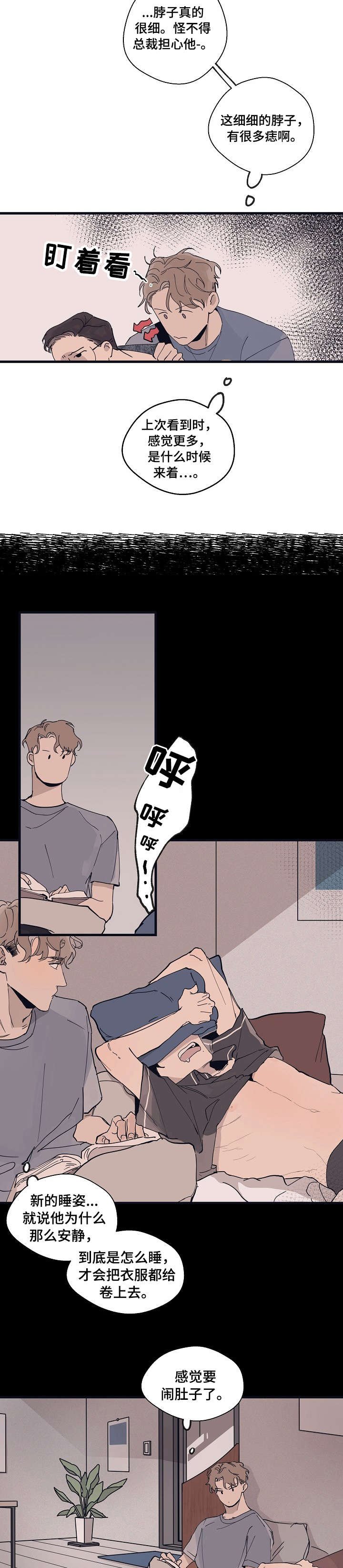第11章：反应