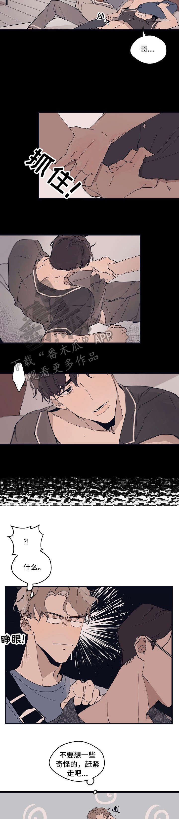 第11章：反应