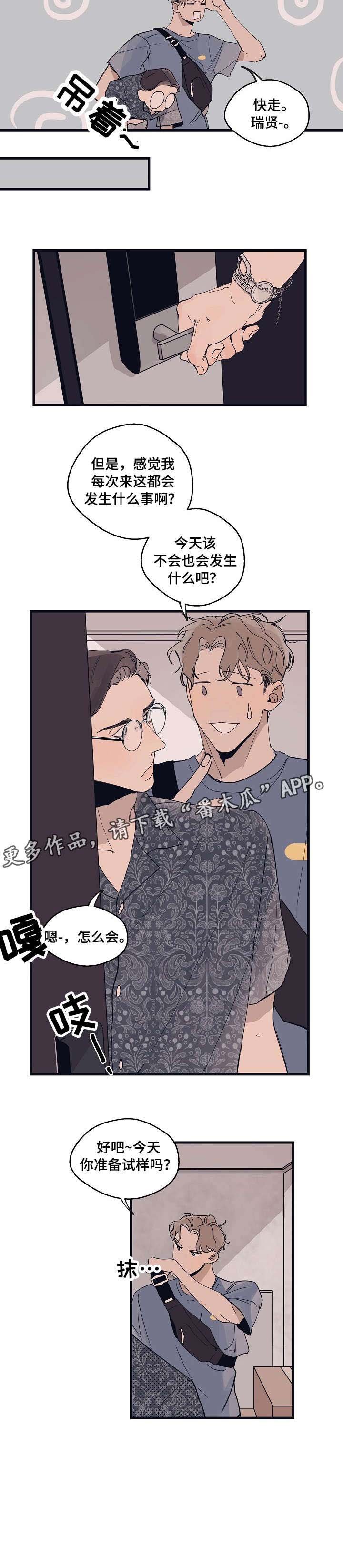 第11章：反应