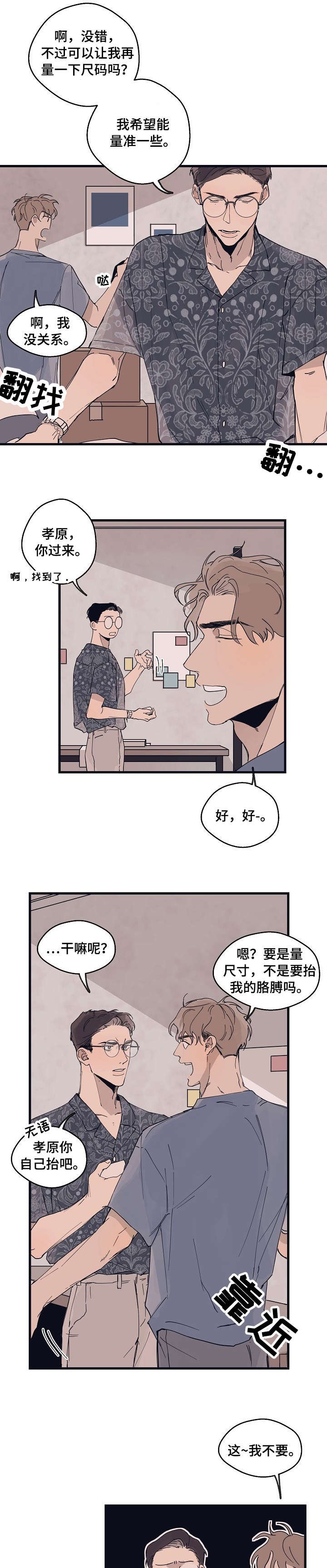 第11章：反应
