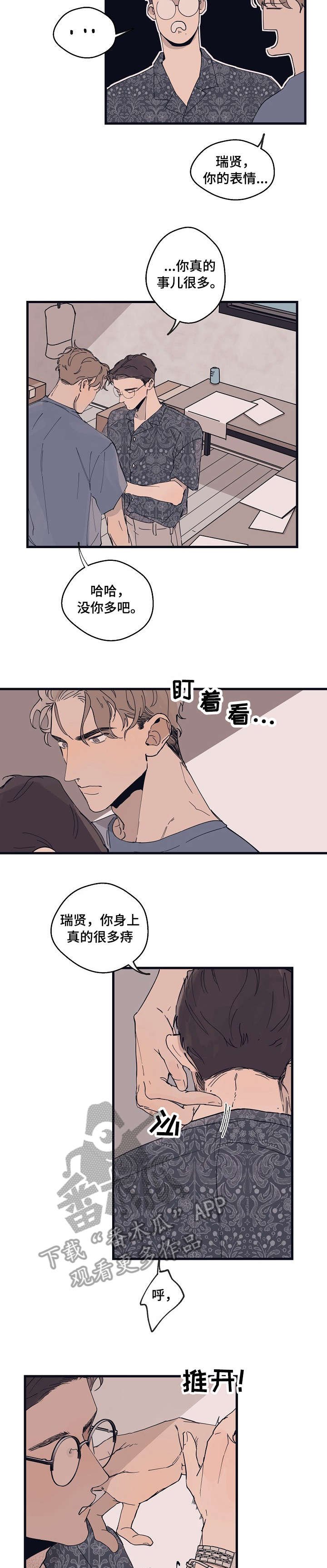 第11章：反应