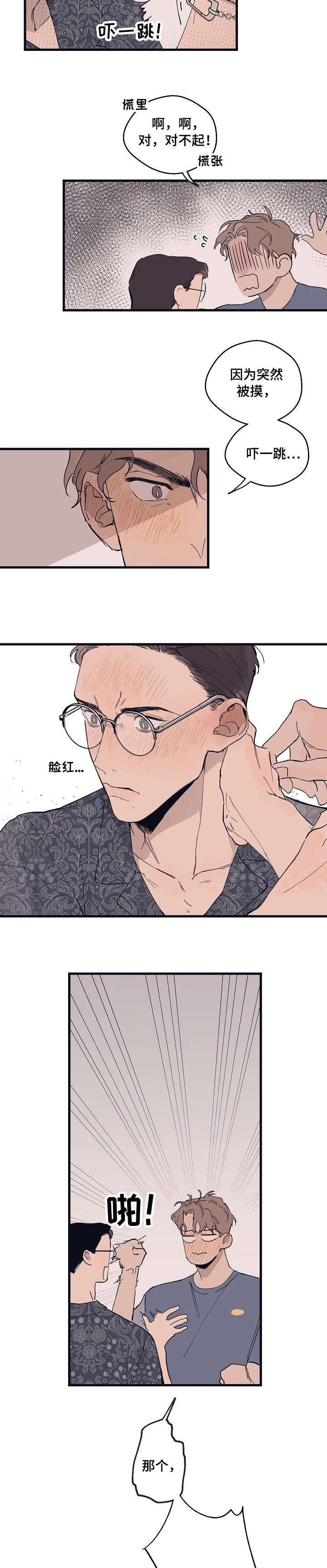 第11章：反应