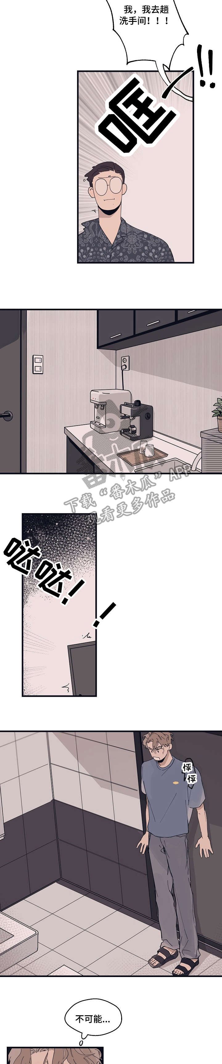 第11章：反应