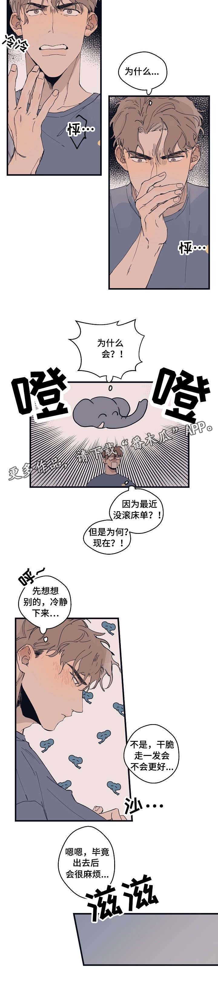 第11章：反应