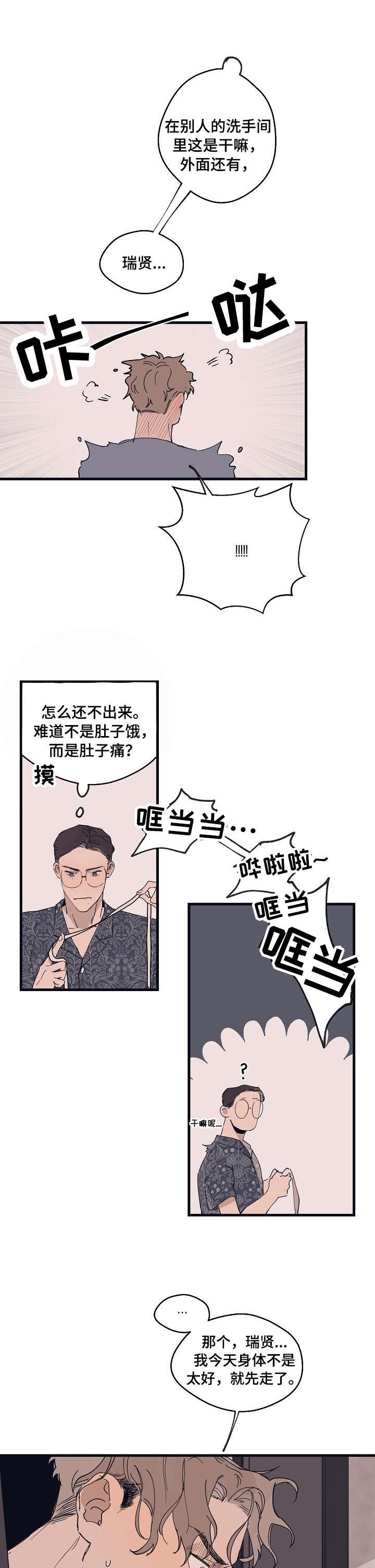 第12章：试样