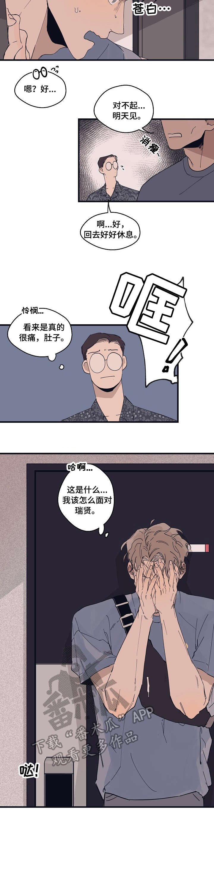第12章：试样