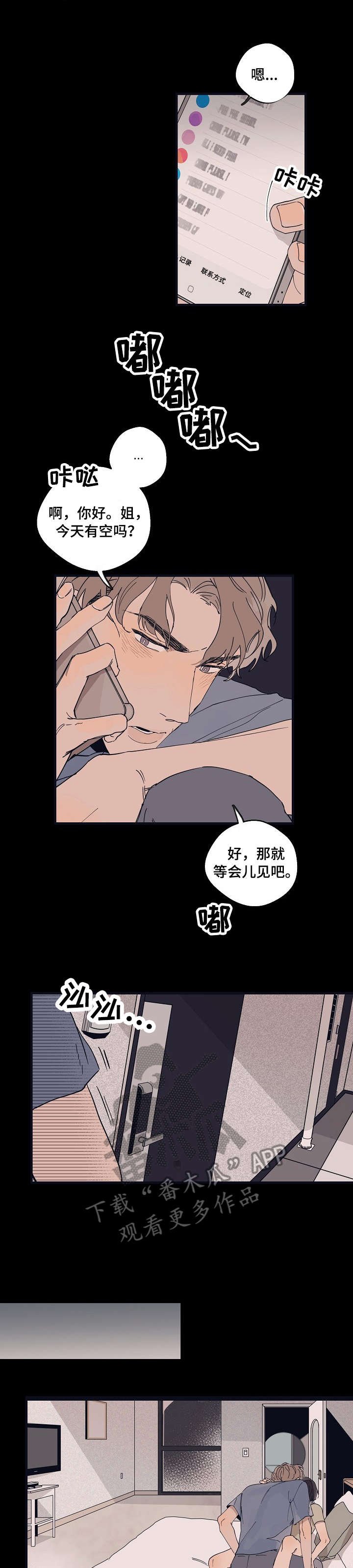 第12章：试样