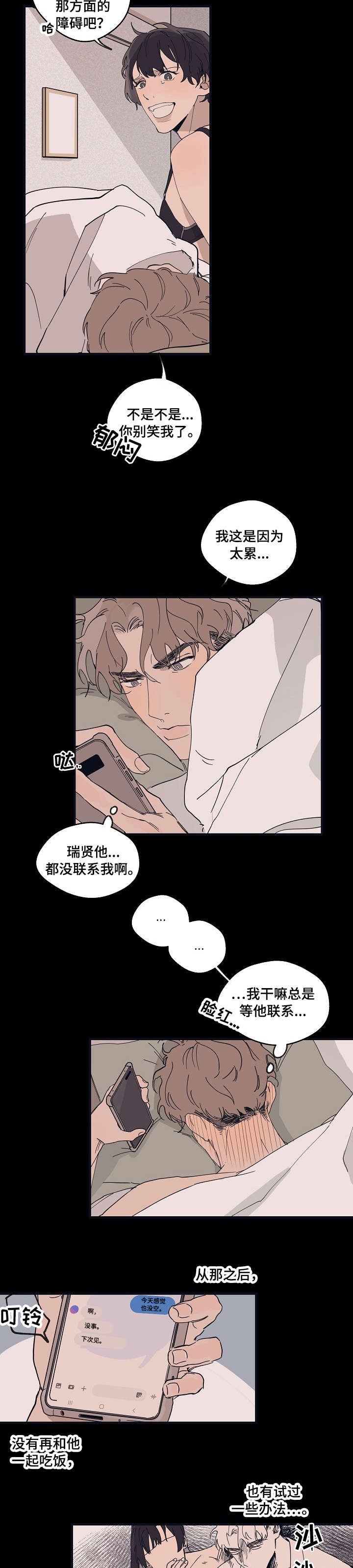 第12章：试样