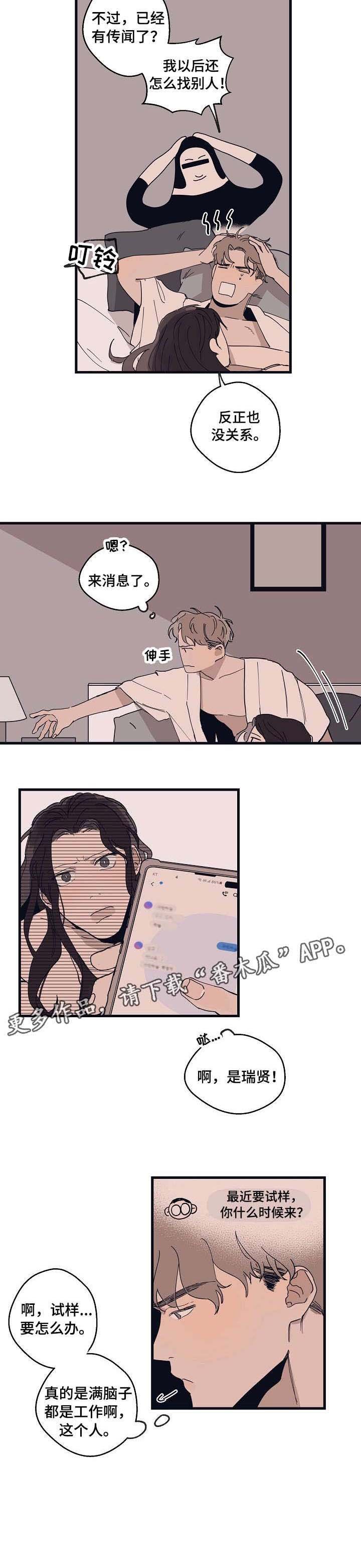 第12章：试样