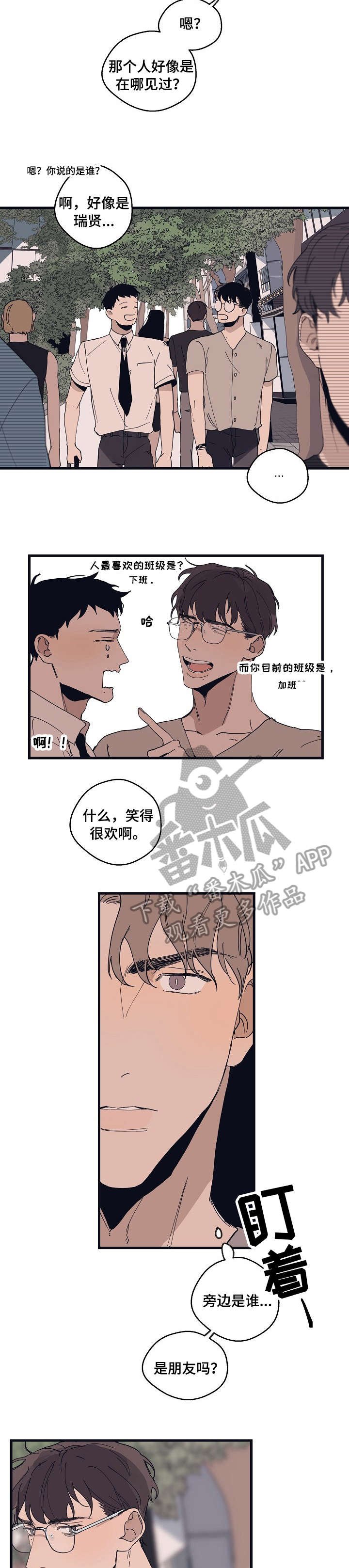 第13章：都行