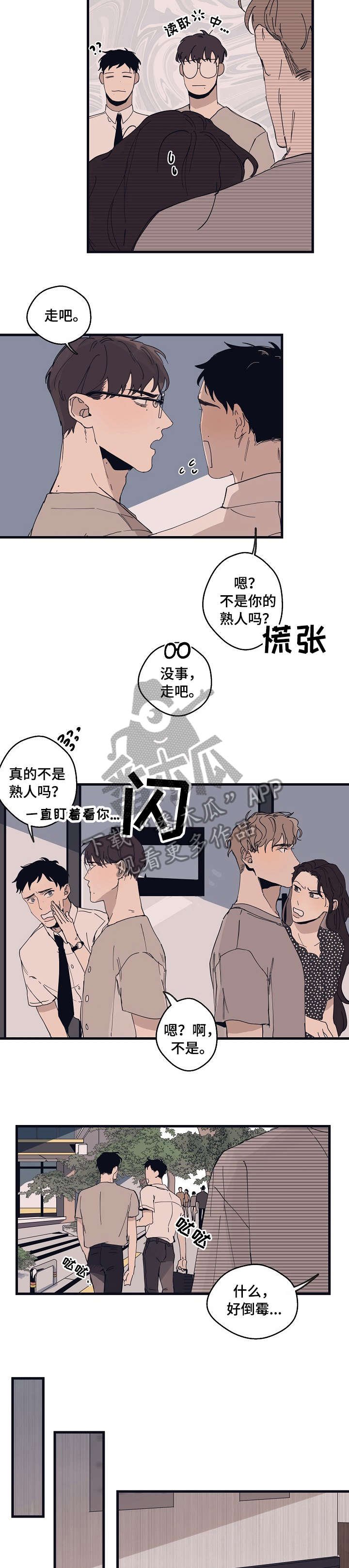 第13章：都行