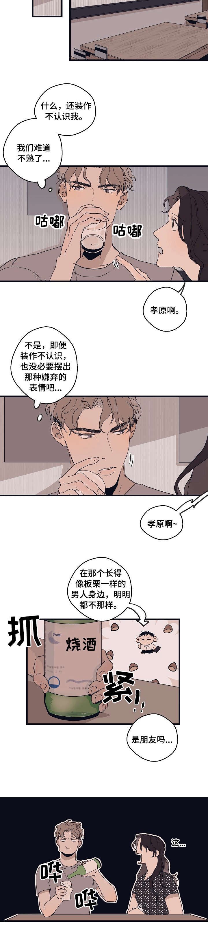 第13章：都行