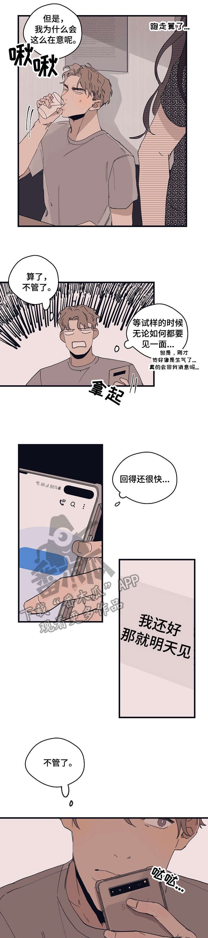 第13章：都行