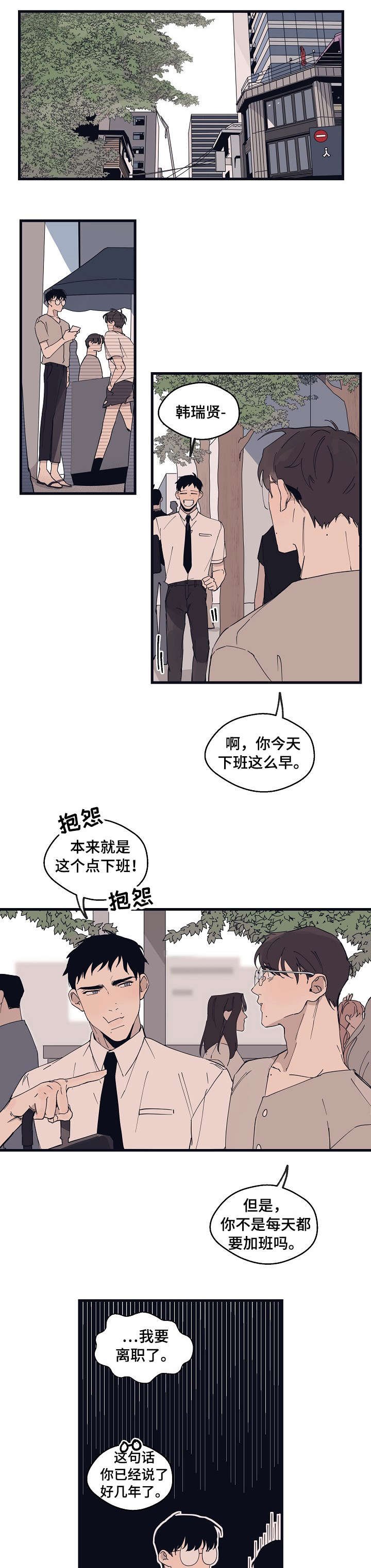 第13章：都行